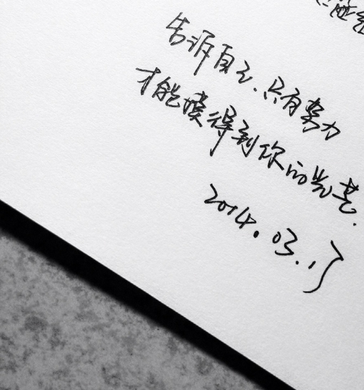 有些东西失去了 就在也回不来了