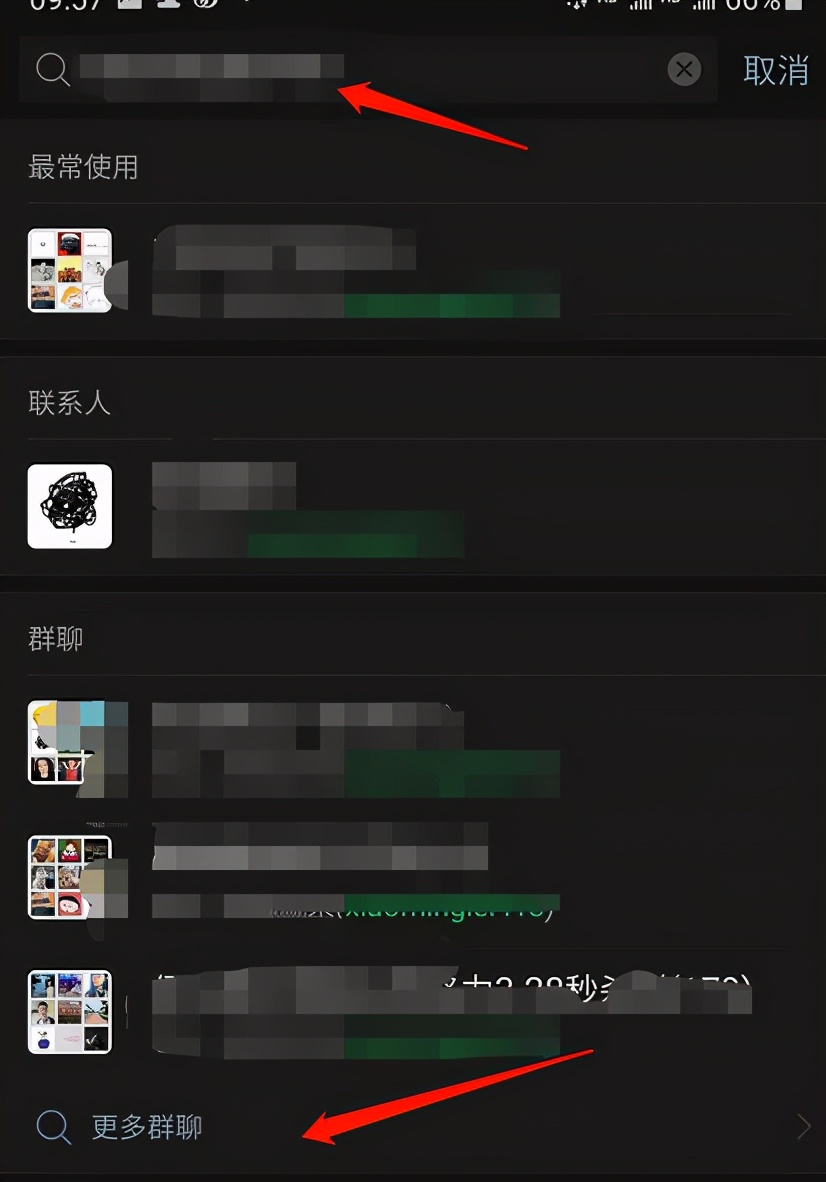 微信群一不小心删除记录找不到了？骚操作教你找回消失的群聊