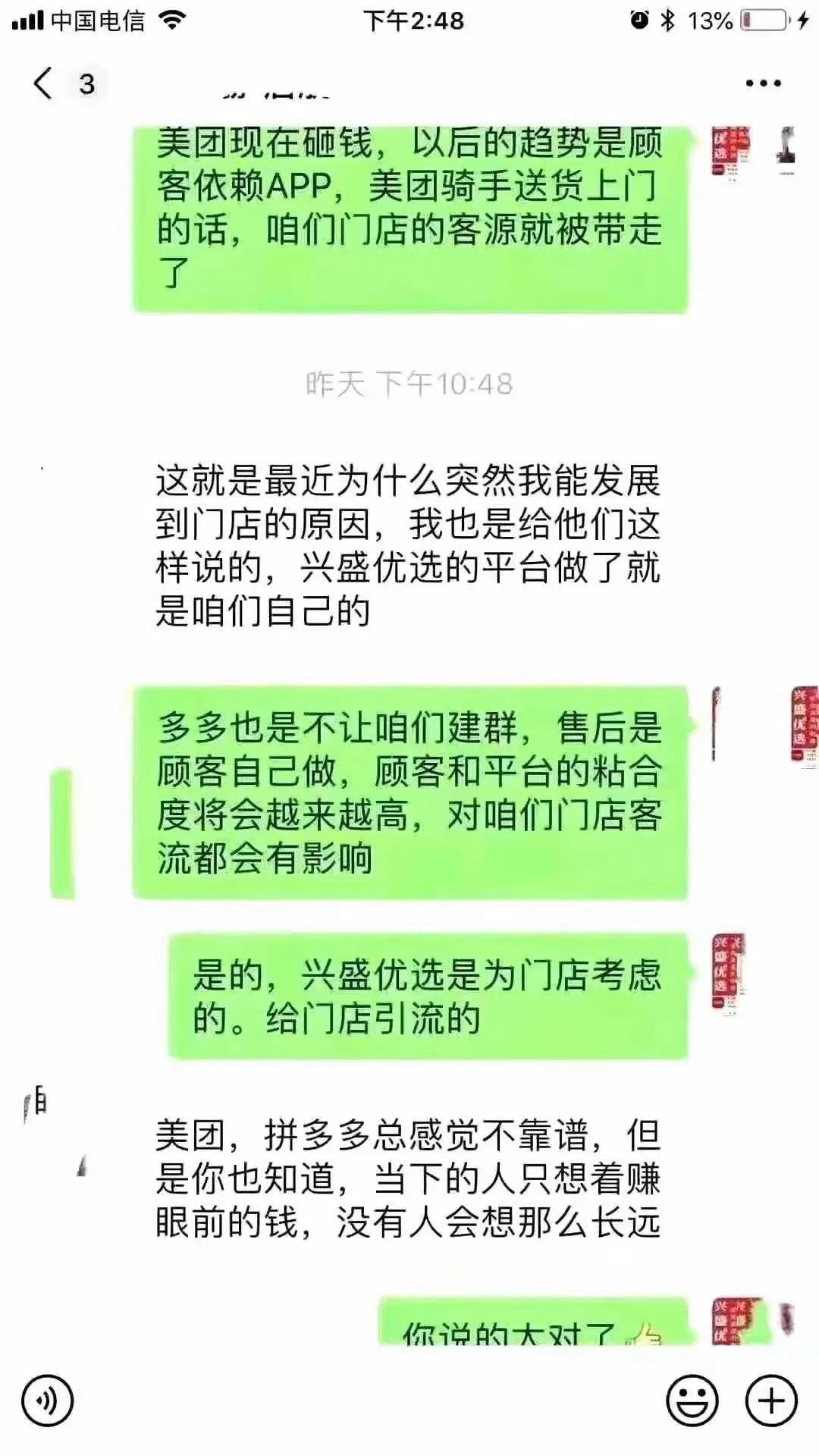 阿里腾讯看不上的社区团购，正在改写电商格局，滴滴意外领先美团