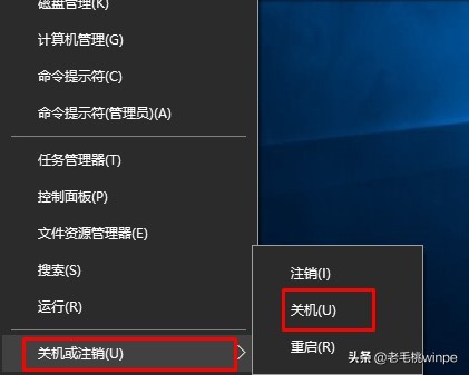 win10关机键是假的，正确的关机需要这样做，你知道吗？