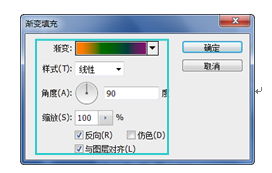 PS教程—橡皮擦编辑图层蒙版合成无缝图像