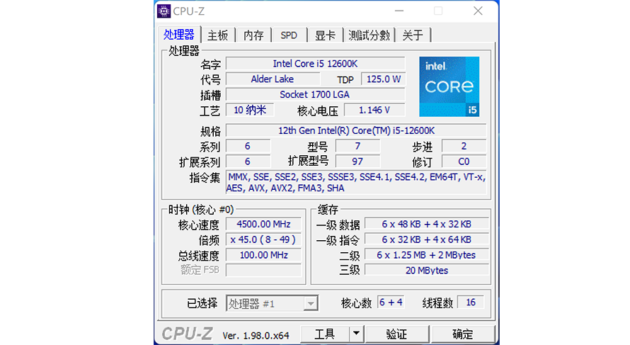 最具性价比的游戏神器：英特尔酷睿i5-12600K处理器首发评测