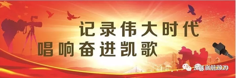 由“红旗条例”到分享共享之云联惠平台被摧毁