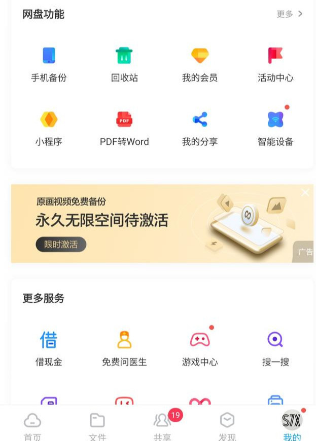 产品经理如何减少用户的认知负担以增加功能使用率？