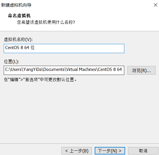 教你如何在虚拟机中安装最新版CentOS 8