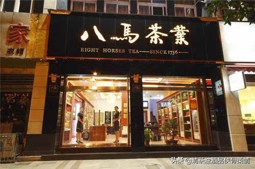 2020年最新中国十大茶业品牌