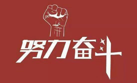 创业必备条件