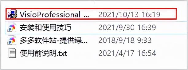 一款非常好用的流程图和矢量绘图软件，也许你还不知道吧