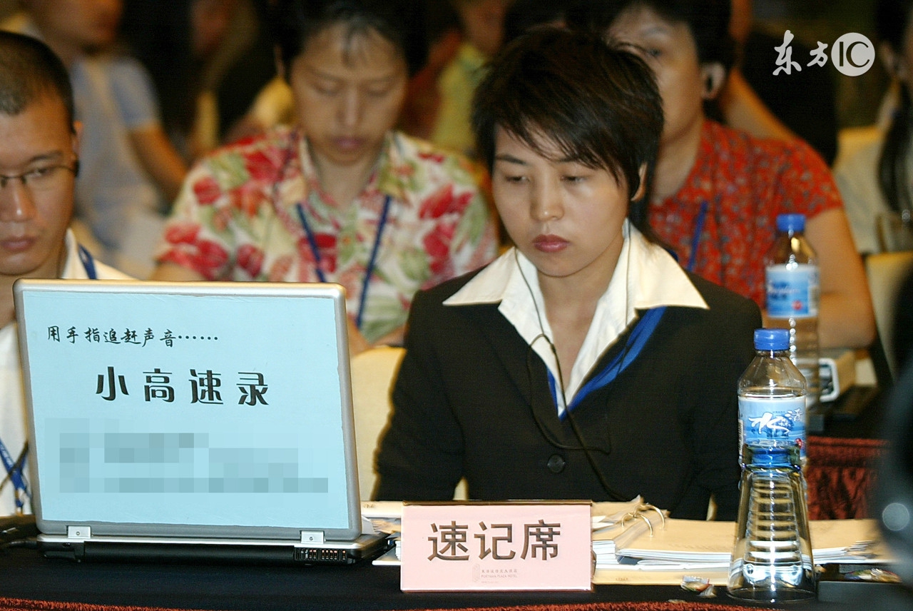 飞耀速录介绍：速录师培训费用是多少钱？