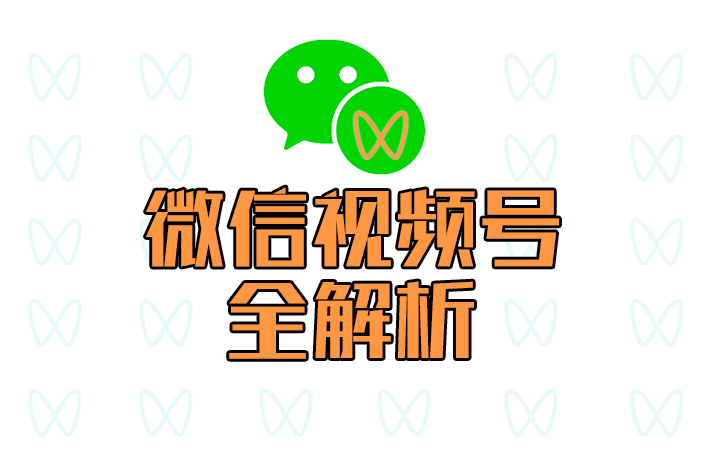 分享一个公众号能月涨1万粉丝的免费推广方法