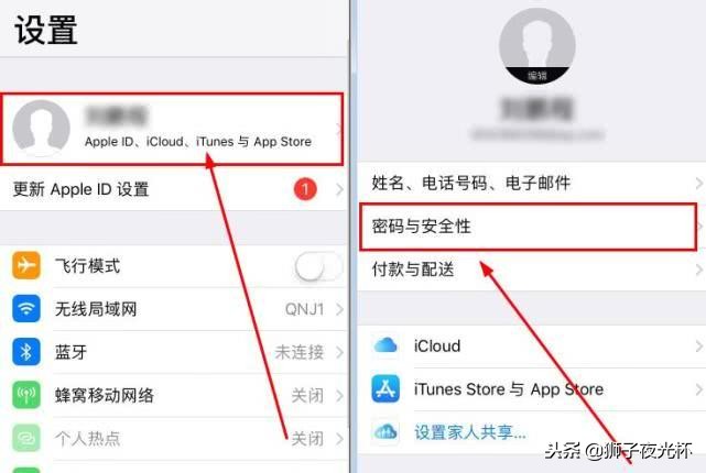 iPhone手机ID密码忘记了怎么办？三种方法轻松解决问题