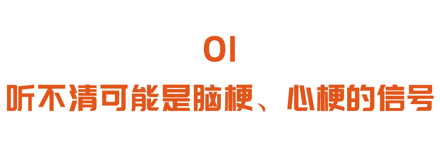 耳鸣不重视，当心大病找上门！日常两个小动作，轻松缓解耳鸣