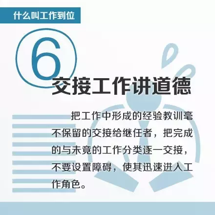 执行不力=零！什么才是真正的执行到位？