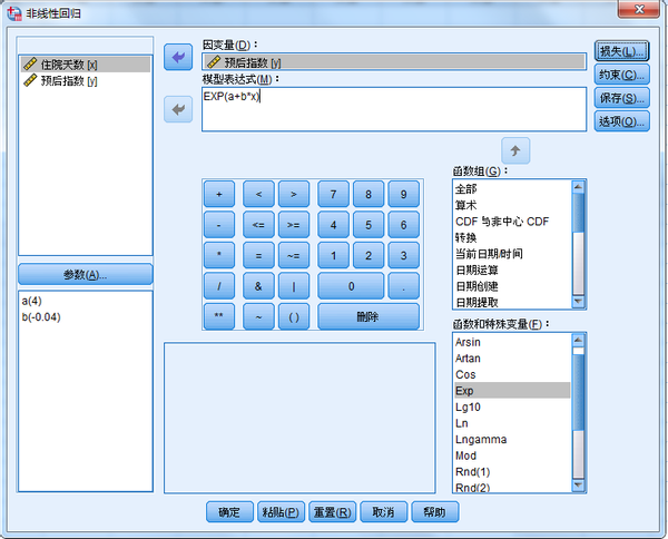 回归分析 之 非线性回归