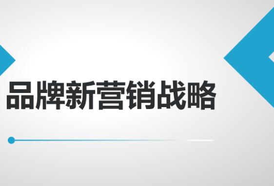 企业品牌整合营销，千享传媒分享营销策略