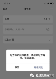 企业微信添加好友提示”操作异常”怎么办？