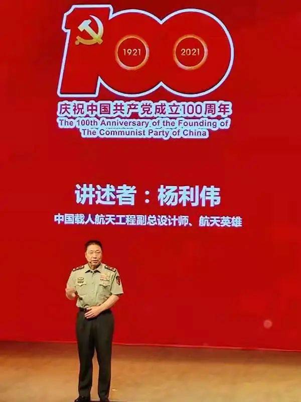 “我在太空卸螺丝？”关于航天员们，杨利伟透露了这些细节……