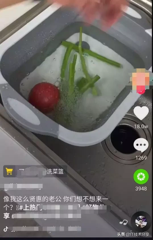 教你做个能赚钱的抖音号，抖音赚钱方法流程（建议收藏）