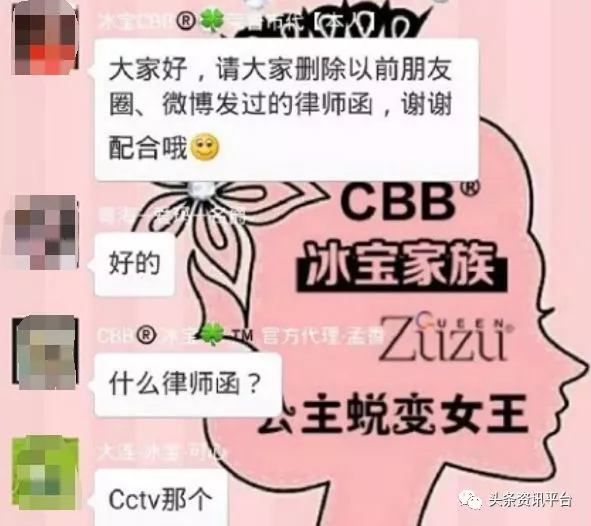 打算给央视发律师函的初瑞雪转战快手，ZUZU和奢姿分家后现状如何