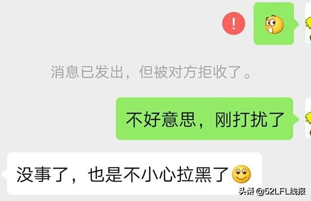 微信好友屏蔽对方信息，微信发信息对方还能收到吗？生活启示录