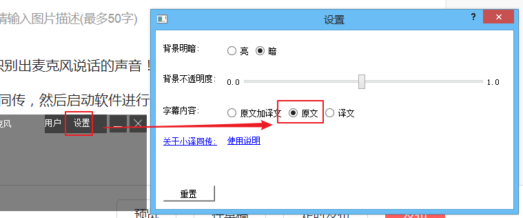 不会吧 录播课能直接生成字幕 直播课也能出现实时字幕解说