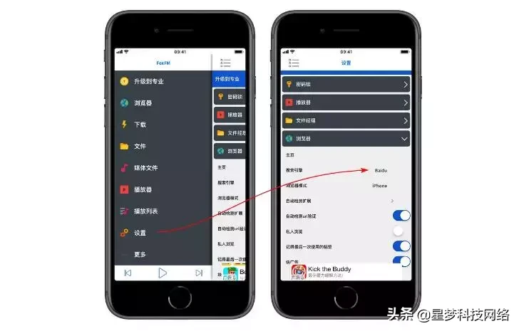 用iPhone下载网页上视频、音乐超简单的方法！