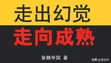 最适合入门的10本炒股书籍（建议收藏）