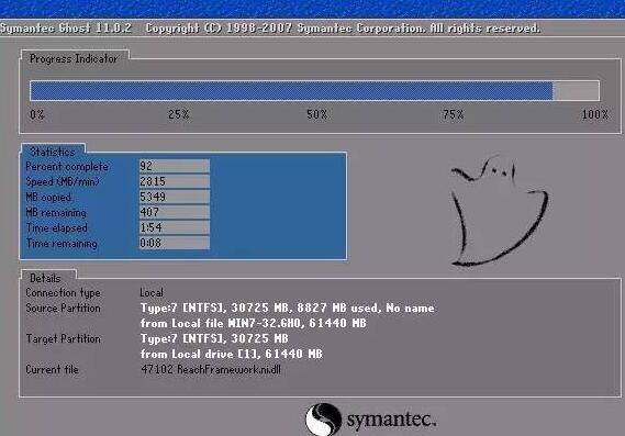 没有系统U盘、系统光盘怎么重装系统？硬盘安装Win7系统教程