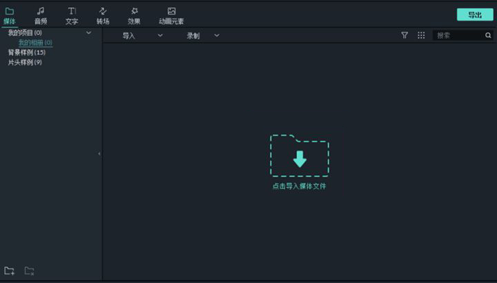 靠这15个技巧，这个抖音号10个月涨了4400W粉