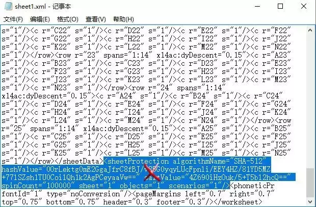 Excel保护密码忘了？10秒帮你破解