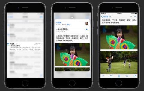 苹果发布会：iPhone 6S内地25日首发，Apple TV成最大亮点