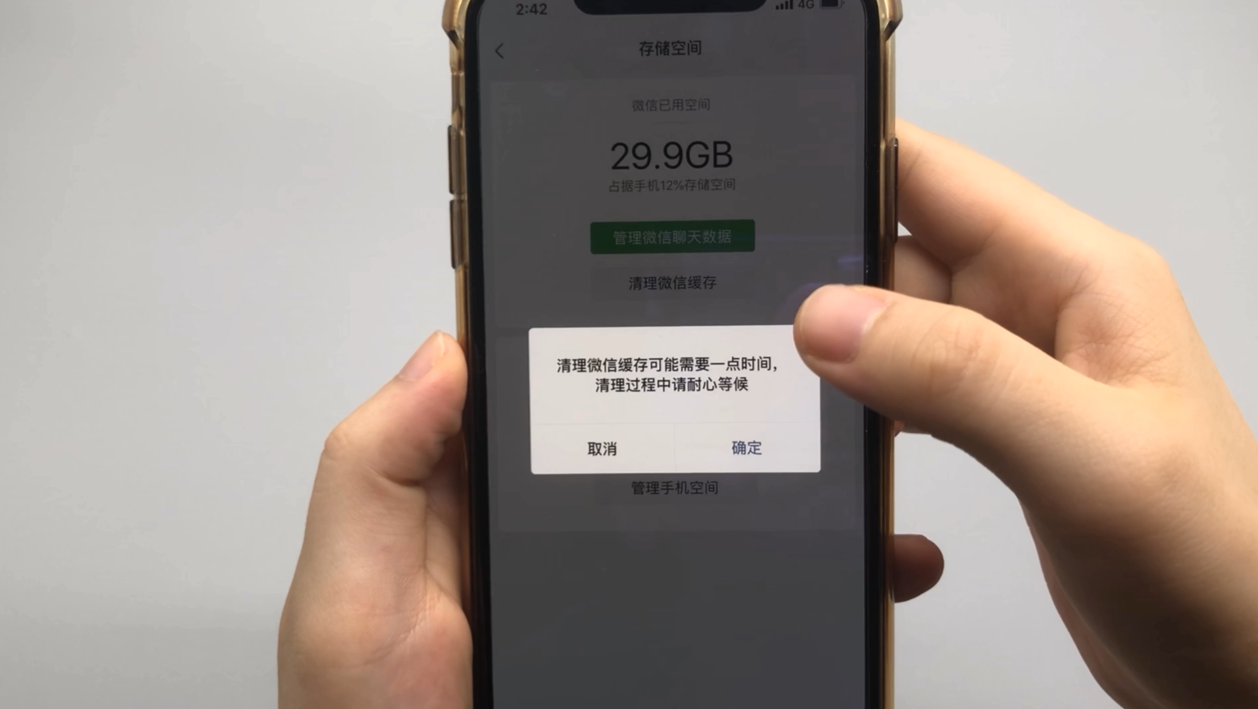 手机里垃圾太多，关闭这个开关，彻底清除垃圾，手机立马流畅