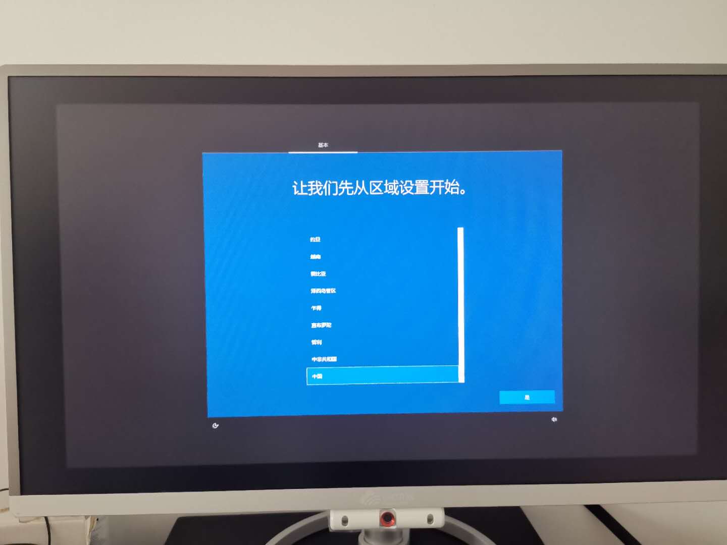 手把手教你0基础安装windows系统，丰富图文包教包会