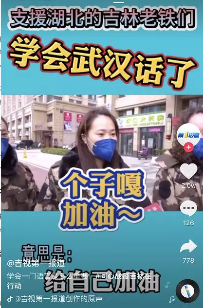 抖音怎么上热门？热门技巧大全