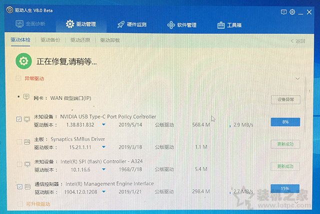 微PE装Win10详细教程 手把手教你UEFI+GPT方式安装Win10系统教程