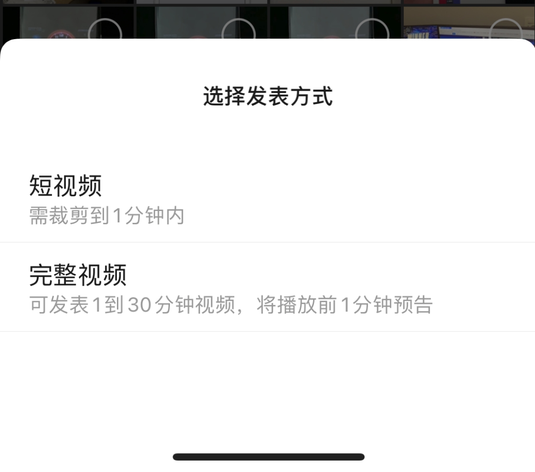 iOS微信更新隐藏功能，你发现了吗？