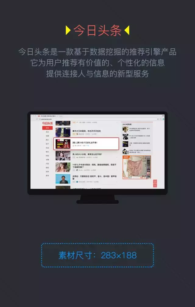 360搜索信息流广告也上线啦！观摩下模式