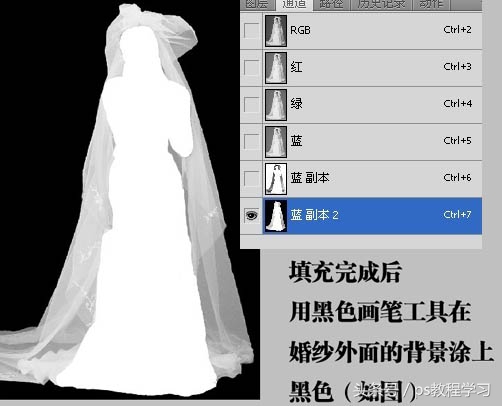 ps教程photoshop通道抠图方法技巧 抠图那点事