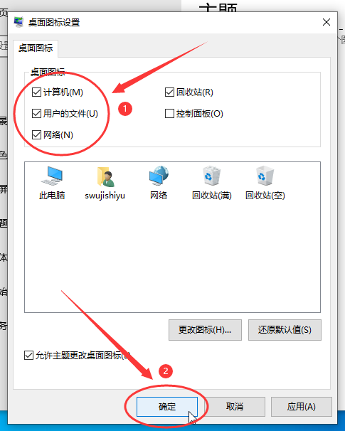 手把手教你重装Windows10系统