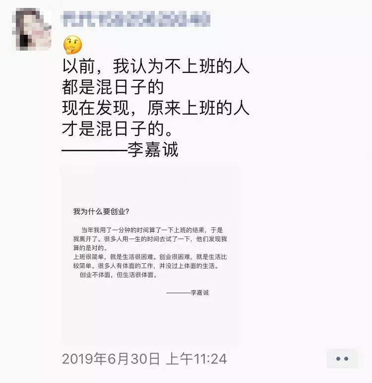 万能的朋友圈，你的营销文案太"骚"了