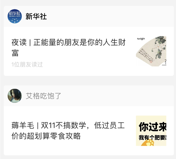 如何做好一名微信公众号内容编辑？按这几个步骤来！