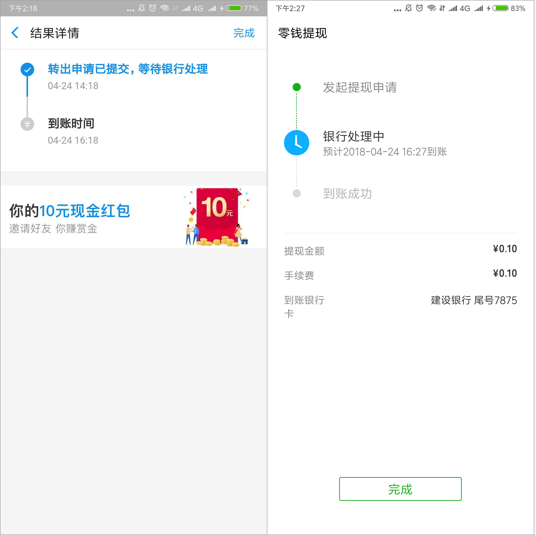 平台型产品经理 VS 业务型产品经理（1）：什么是平台型产品经理