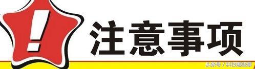 支付宝开通商家收款功能（支持信用卡、花呗付款）详细流程