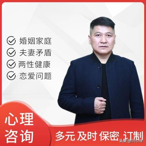 心理咨询到底是什么？什么人需要做心理咨询？