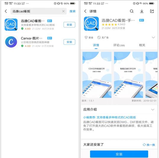 如何快速查看dwg图纸？三步即可轻松查看图纸，就是这么简单！