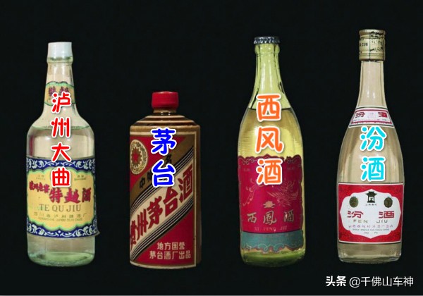 中国八大名酒是哪八大？除了茅台还有哪些品牌