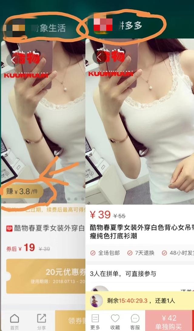 原来闲鱼卖家都在这些地方进货，怪不得能那么便宜！闲鱼兼职干货