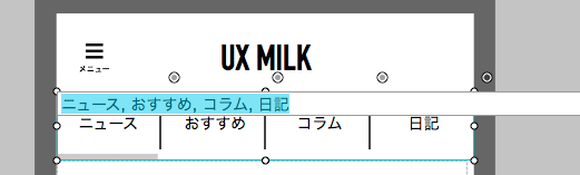 简洁快速的原型图设计工具Mockplus使用指南