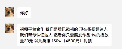 抖音变现推广，抖音上赚钱的7大方法