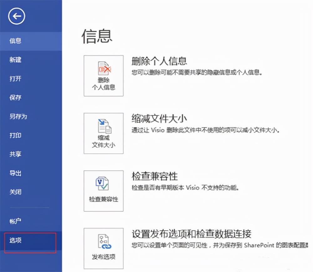 一款非常好用的流程图和矢量绘图软件，也许你还不知道吧